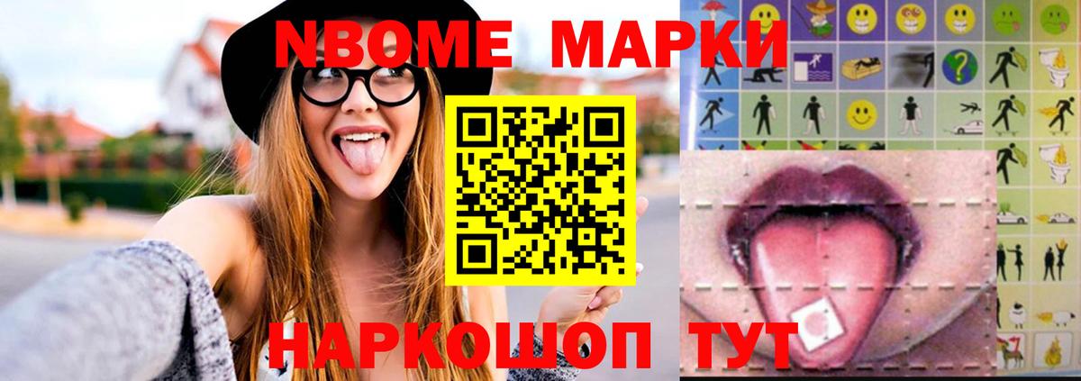 Вейп ТГК  Бошки Шишки  Меф   LSD-25  Мефедрон  Кокаин  Сыктывкар  Вход с VPN 